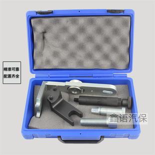 工具宝马专用工具 宝马N51N52真空泵密封盖拆装