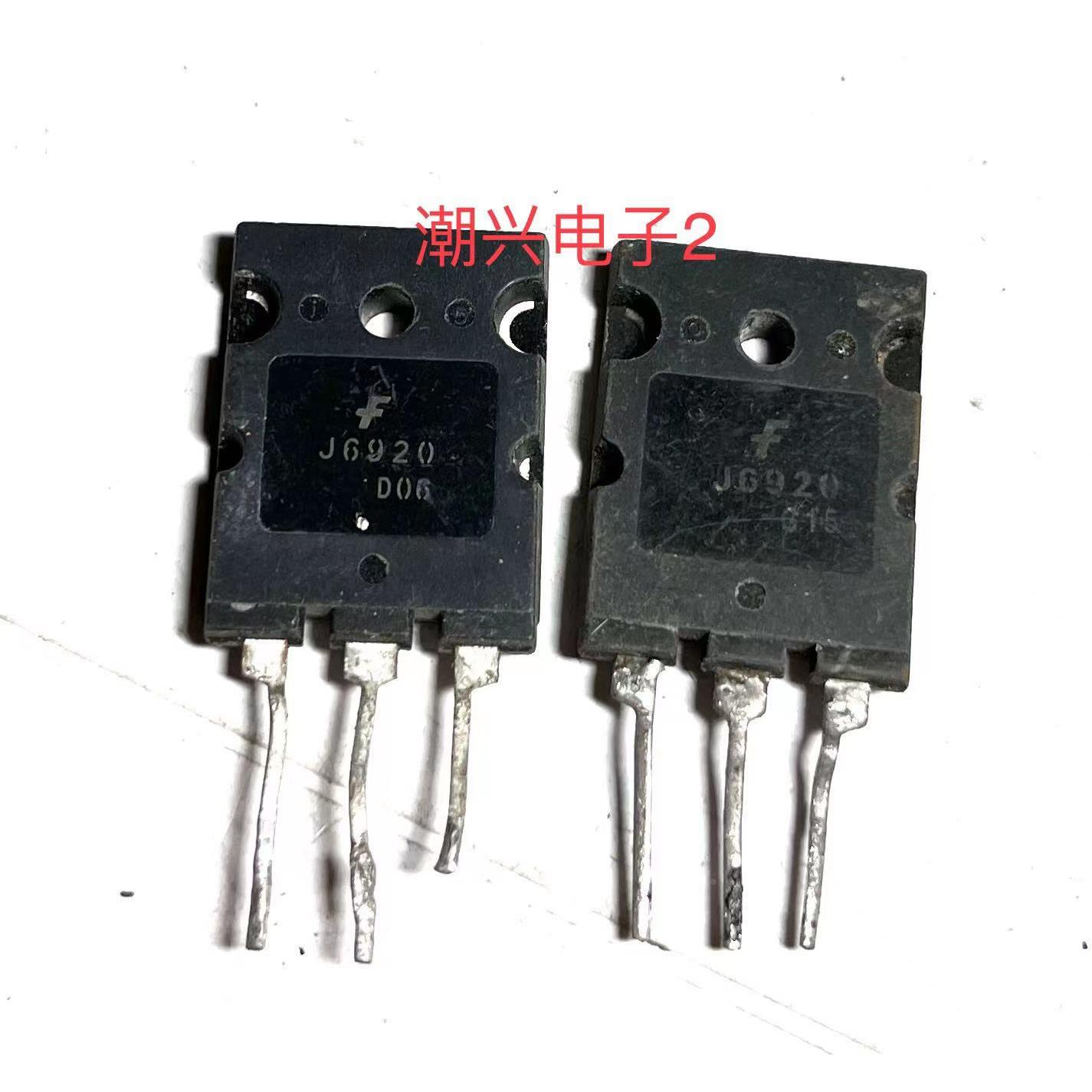 2SC5612 2SC5244 2SJ6920 2SC5144 A 进口拆机原字测好