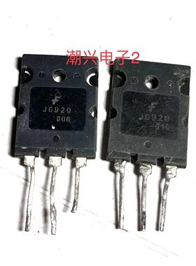 2SC5612 2SC5244 2SJ6920 2SC5144 A 进口拆机原字测好