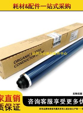 原装 基士得耶DSM610 718 820D 818D 820S 1020L 1025L 鼓芯 硒鼓