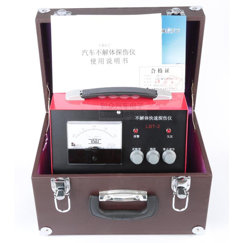 直销新品不解体磁力探伤仪/无损探伤检G测仪/汽车探伤检测仪无损