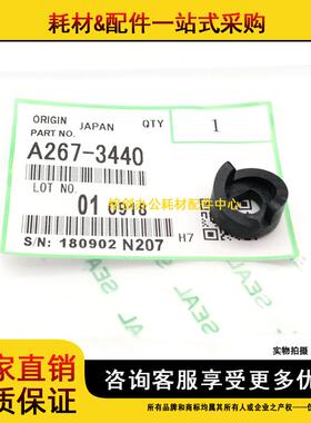 原装 理光 MP 2000 2012 2015 2018 2020D 1610 1811 鼓驱动齿轮