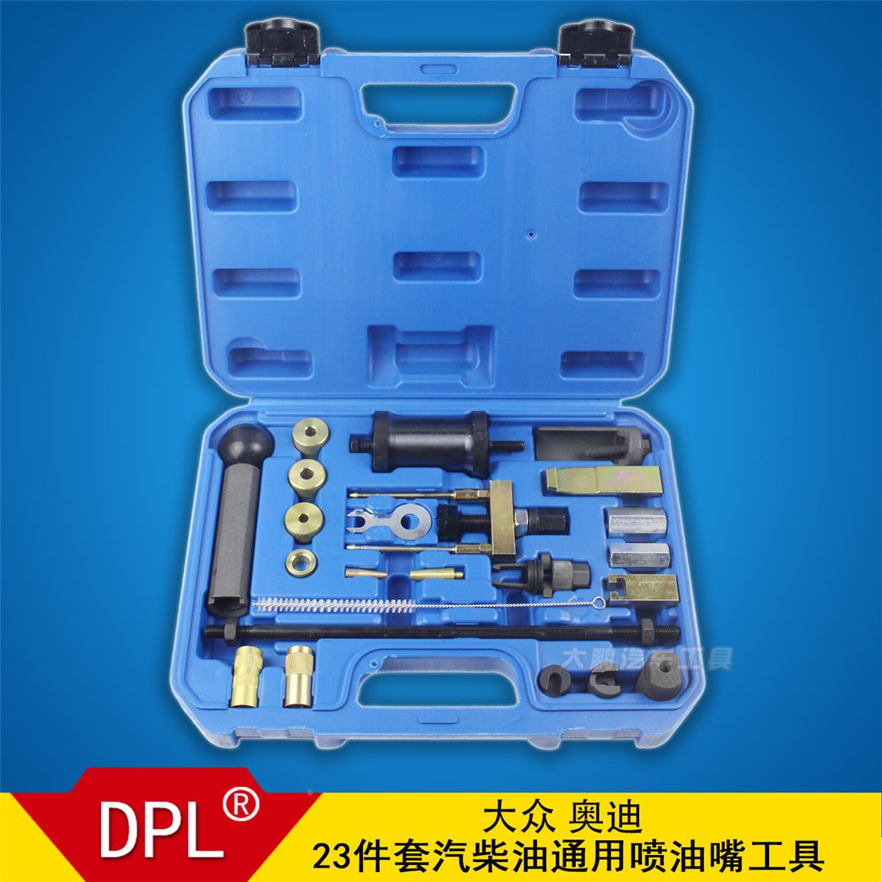 大众奥迪汽油柴油发动机喷油嘴拆卸工具Q7途锐油嘴拔卸器取出器