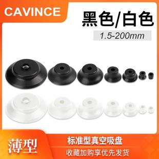 120工业气动机械手真空吸盘150强力200吸嘴40 PFG