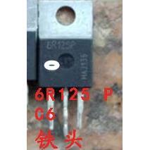 IPA 6R125P 60R125C6 原字进口拆机mos场效应管测好 小管塑封铁头