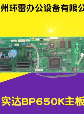适用实达 BP650K主板 BP2660K接口板 CP-330K主板 拆机并口