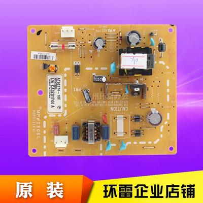 适用得实AR400II AR400II+ AR550 AR580II DS910II 970 620电源板