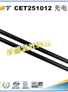 中恒CET京瓷FS-1220 1120 1320 1025 1125 1325MFP 充电辊 导电棒