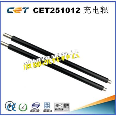 中恒CET京瓷FS-1220 1120 1320 1025 1125 1325MFP 充电辊 导电棒