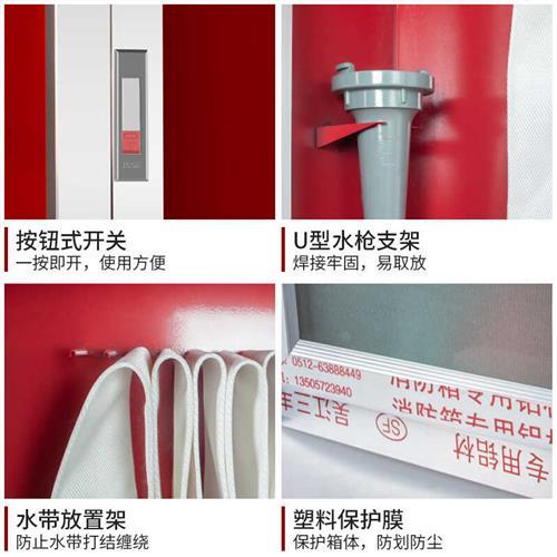 室内消防栓箱消火栓箱水带卷盘箱子工程用消防器材组合灭火栓套装