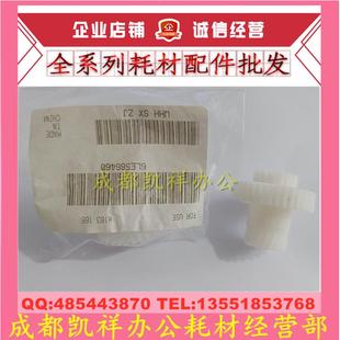 280 232 282 适用 283联想9522 STUDIO230 233 9525驱动齿轮 东芝