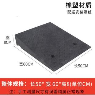 斜坡垫台阶垫路沿坡橡胶减速带汽车爬坡上坡门槛垫三角垫加宽橡