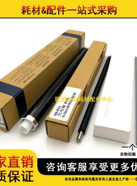 适用 京瓷 FS 1020MFP 1040 1120MFP M1520h 鼓芯 刮板 充电辊