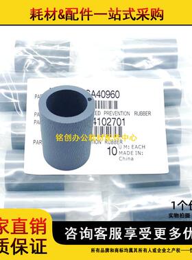 原装 美能达K7165 7155 7255 DI650 DI551 BH600 750纸盒搓纸轮皮