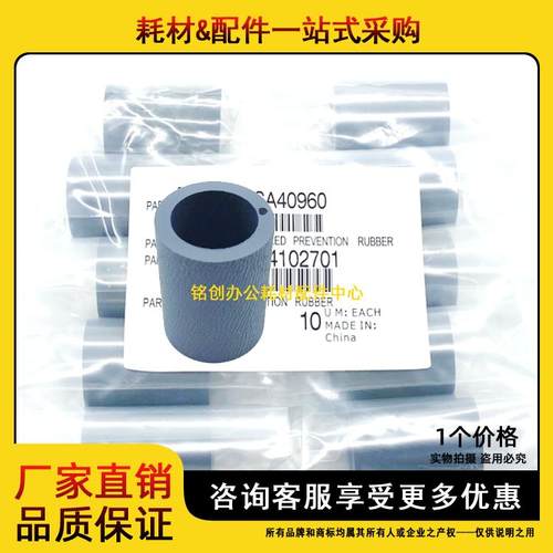 原装 美能达K7165 7155 7255 DI650 DI551 BH600 750纸盒搓纸轮皮