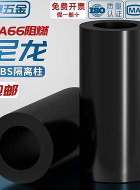 黑色ABS隔离柱尼龙直通垫柱套管圆体间隔垫圈MM2M3M4M5M6M8M10M12