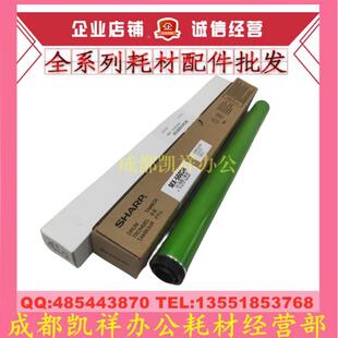 B4621 5621 4081D 原装 B6081D鼓芯 560DR硒鼓 B5081D 刮板 夏普MX