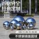 加厚304不锈钢圆球橱窗装 饰金属空心球无焊缝钢球镜面精品浮球