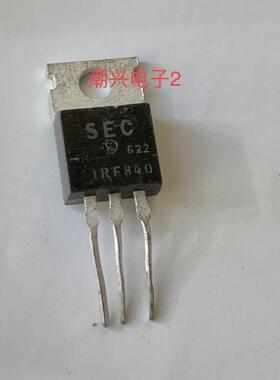 原装进口拆机 IRF840 IRF830 A B N mos场效应管 测好