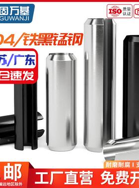 304不锈钢弹性圆柱销定位销65MN开口销弹簧销M1.5M2M3M4M5M6M8m16