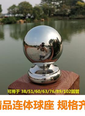 不锈钢连体球座大门柱优质楼梯起步柱扶手花件护栏装饰球焊接球座