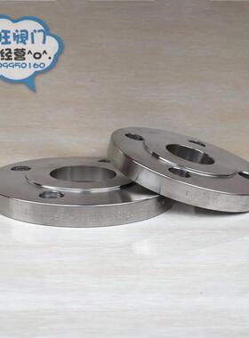 304不锈钢20592化工部20593新标法兰 板式平焊焊接法兰PL50 100