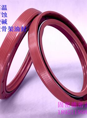 TC/FB/TG4型氟橡胶骨架油封35*55/56/58*7/8/10/12耐高温密封圈件