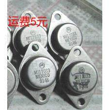 MJ11033 原字进口拆机测好金封达林顿三极管此链接没 MJ11032