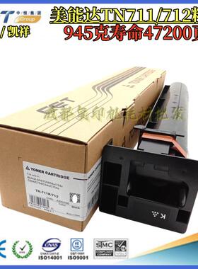 中恒CET适用美能达BH554 654 754 654E 754E TN711K 712粉盒 碳粉