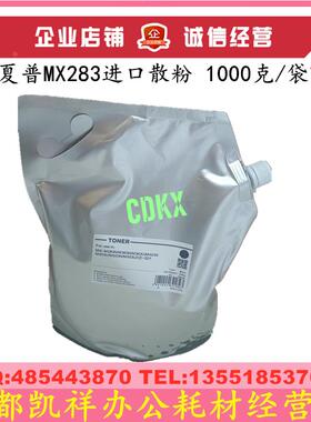 中恒CET适用夏普MX364N 365N 464N 465N 564N 565N碳粉 墨粉 散粉