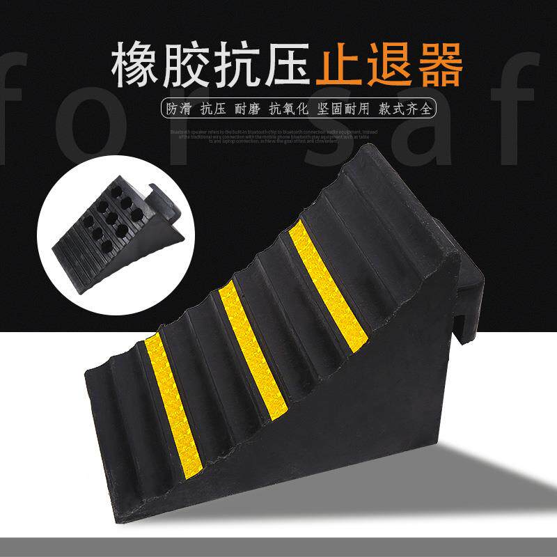货车木头木车器车汽车用掩木大止退车挡三角油罐楔三角木车垫器停