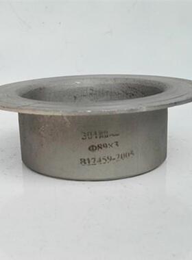 304不锈钢翻边 冲压松套法兰焊接环 金属软管法兰活动管道接头