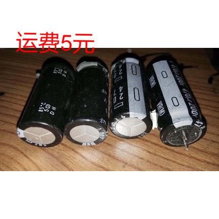 200V/470uf 电解电容 多种日本进口品牌 原装原壳拆机旧货 铁线脚