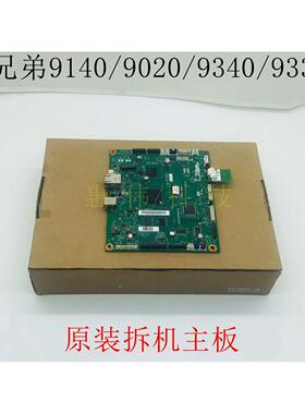 兄弟HL-3150CDN 主板 9020CDN 9140 9340 3170 USB接口板 打印板