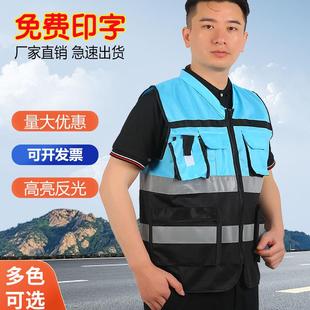 反光背心马甲安全服定制骑行交通园林建筑施工检车荧光服工作服