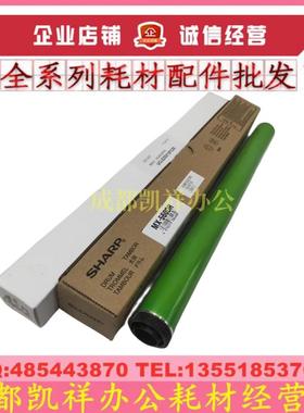 原装夏普MX-560DR MX-M364N 365 464 465 564 565N鼓芯 刮板