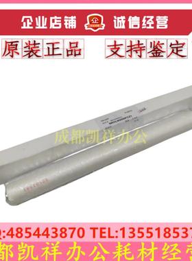 原装夏普B4621R 5621R  3608 4608 5608 3658 4658 5658定影清洁