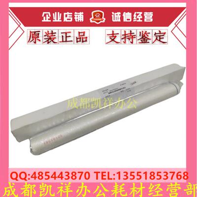 原装夏普B4621R 5621R  3608 4608 5608 3658 4658 5658定影清洁