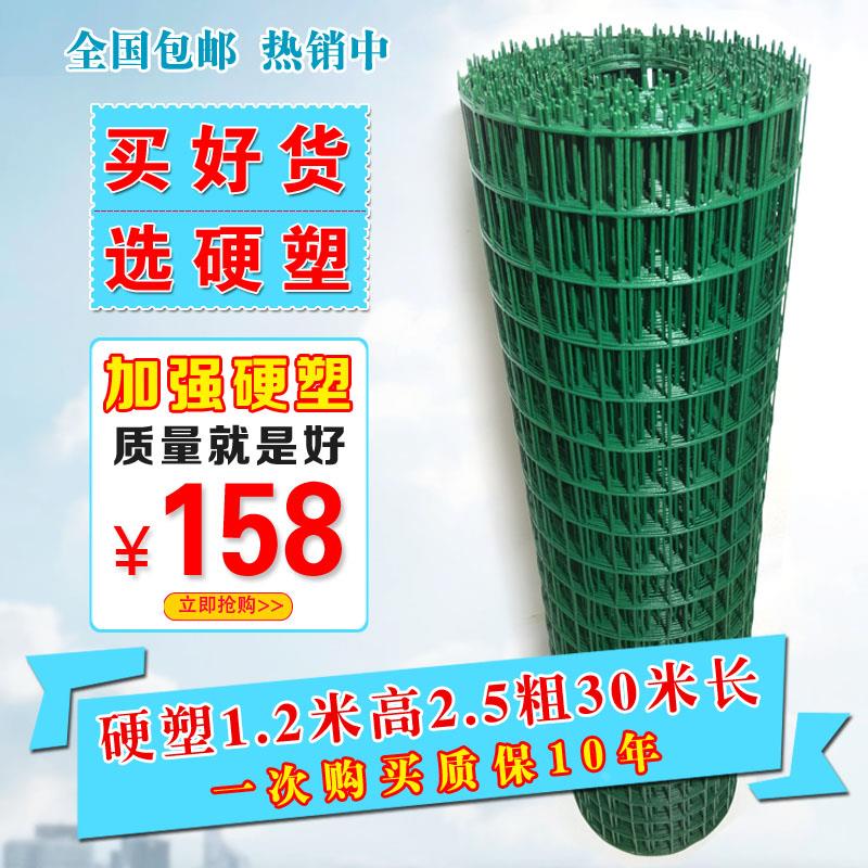 荷兰网铁丝网围栏 养殖网家用加硬护栏拦鸡防护网果园围网户外