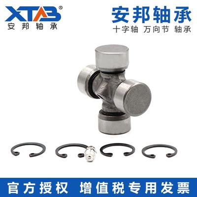 十字轴 万向节轴承 CA141 tCA141转 CA150 CA6350 CH1018A