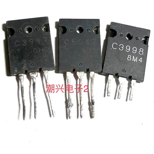 2SC3998 2SC3997 2SC5047 C3998 C3997 原装原字进口拆机测好