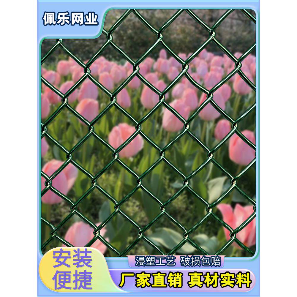 包塑勾花网栅栏养鸡防护网绿色铁丝网围栏养狗护栏网隔离塑料网格