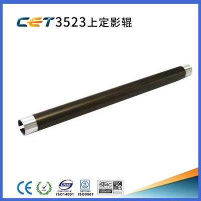中恒CET适用施乐DC156 186 1055 1085 2056定影上辊 分离爪搓纸轮