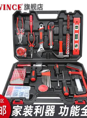 cavince工具箱套装家用多功能家庭日常电工专用五金工具万能全套