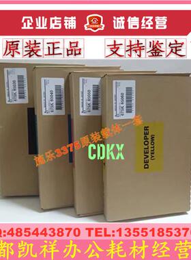 原装施乐C2270载体 C2275 3370 4470 4476 5570 5575 铁粉 显影剂