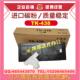 Kyocera 粉筒 1648 墨粉组件 粉仓 438碳粉 适用京瓷TK438粉盒