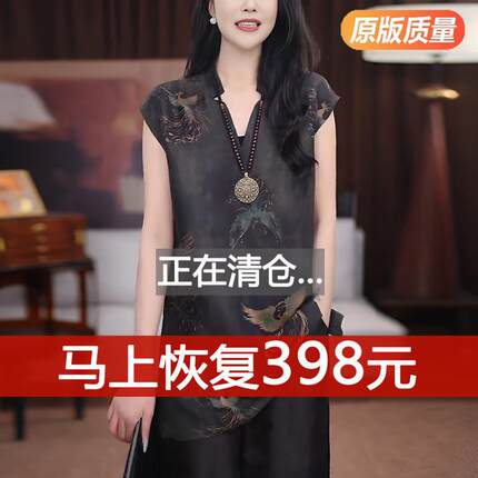香云纱上衣中长版国风女装短袖夏季新款真丝衬衫新中式桑蚕丝衬衫