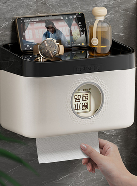 卫生间纸巾盒壁挂免打孔浴室洗手间防水置物架厕所抽纸卷纸厕纸盒
