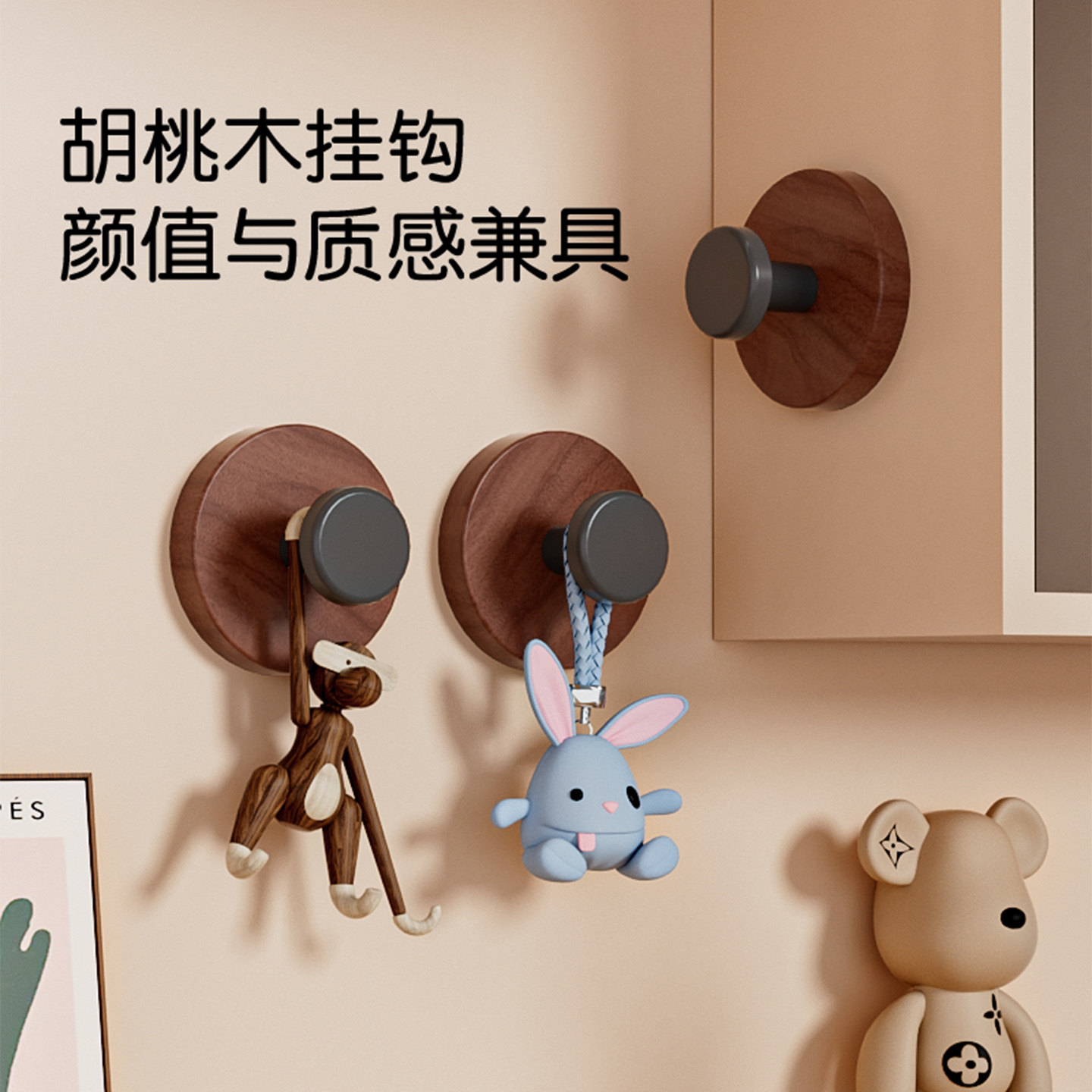胡桃木纹挂钩强力承重无痕粘贴