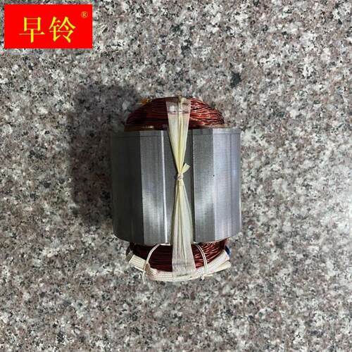 速发开槽机配件电机133锯片定子转子水泵碳刷水管手柄漏保开关